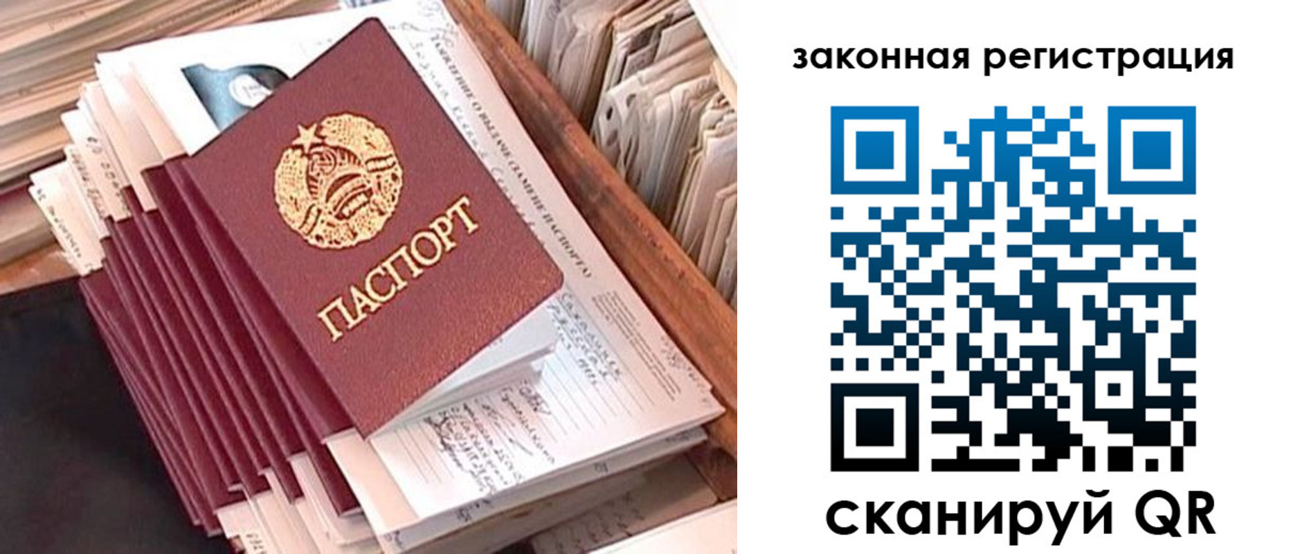 регистрация для школы в Киреевске
