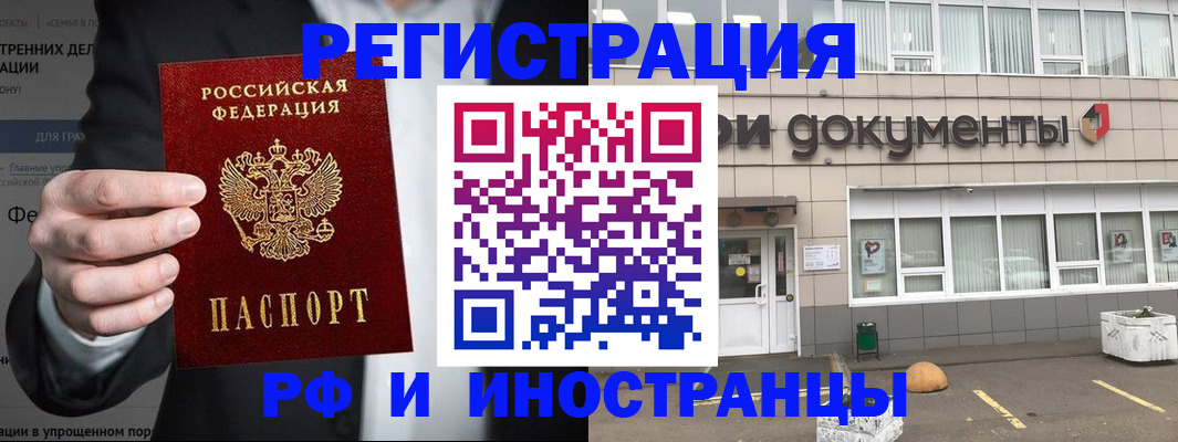 регистрация для школы в Киреевске