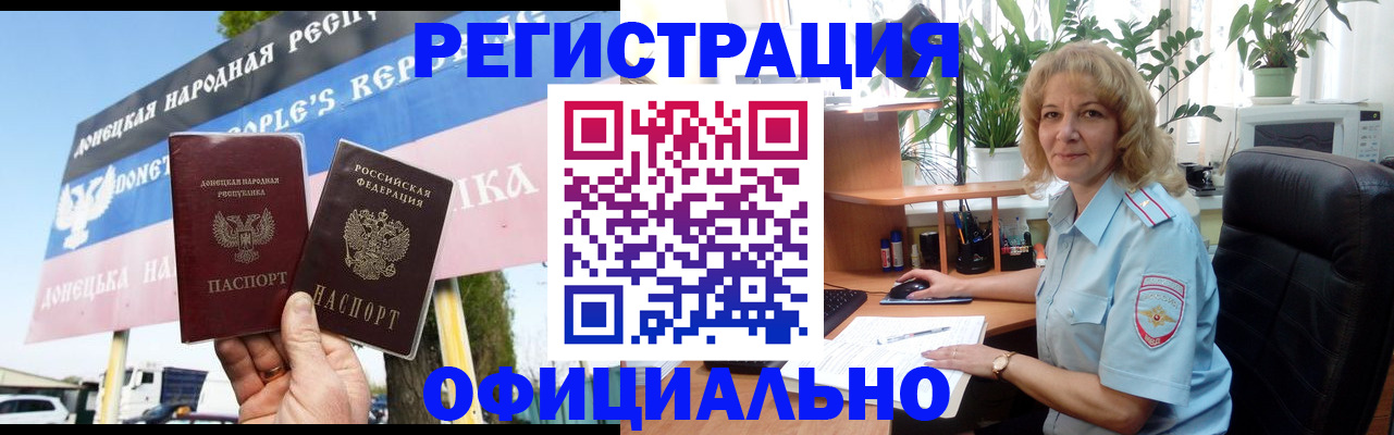 прописка в квартире в Киреевске