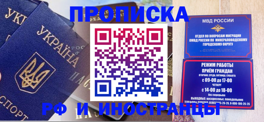 временная регистрация надежно в Киреевске