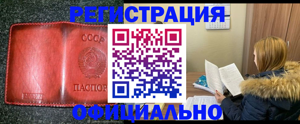 временная регистрация собственник в Киреевске